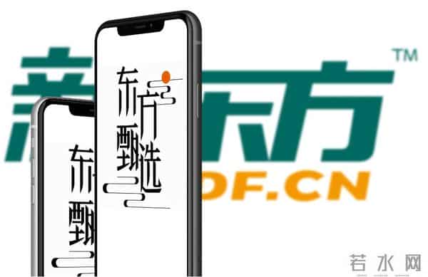 东方甄选杀入线下零售！直播带货神话崩塌，俞敏洪押注百店破危局