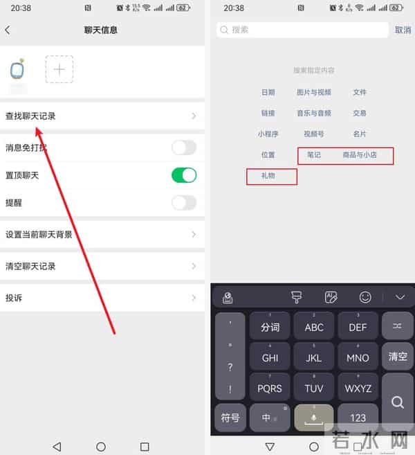 太好用了，微信又上线了3个实用功能，你发现了吗？