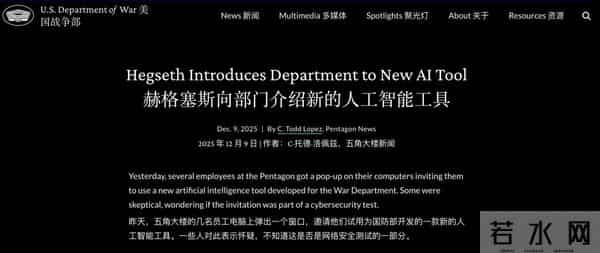 谷歌打响AI战争第一枪