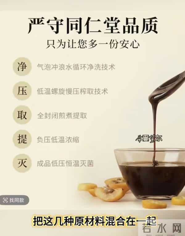 与辉同行10万订制梨膏一抢而空,网友感慨这全赖董宇辉!