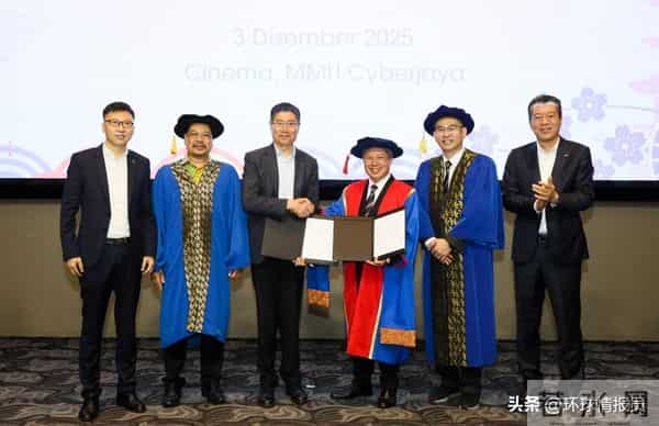 中兴通讯顾军营:携手MMU,构建马来西亚政产学研AI数智创新生态