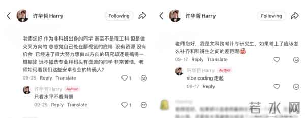 在小红书排队被拷问,科技圈搞起了一种很新的团建