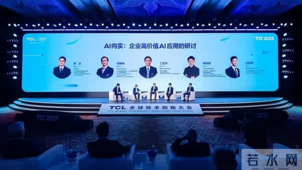 TCL祭出最强AI全家桶：眼镜冰洗大屏机器人AI无处不在