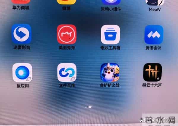 告别应用荒!鸿蒙PC迎来“卓易通”,安卓App可直接安装