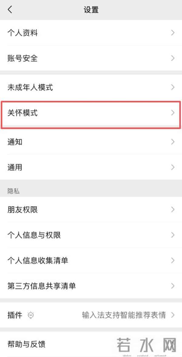 微信迎来重大更新!