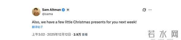 GPT-5.2来了！OpenAI称其为智能体编码最强，赶超人类专家！Altman料明年1月解除“红色警报”状态