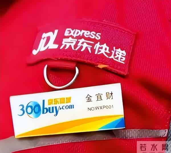 京东001号快递员已退休，勤恳工作16年，刘强东许诺的房给了吗？