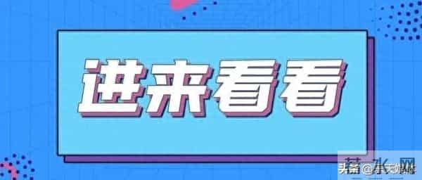 通过S11、S3、S5市域铁路的对比，不知道你发现这其中的秘密吗？
