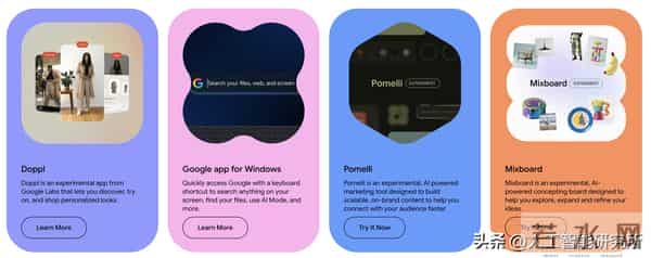 一人就是一个团队，Google Labs 这几个 AI 工具竟串起一条完整产品链