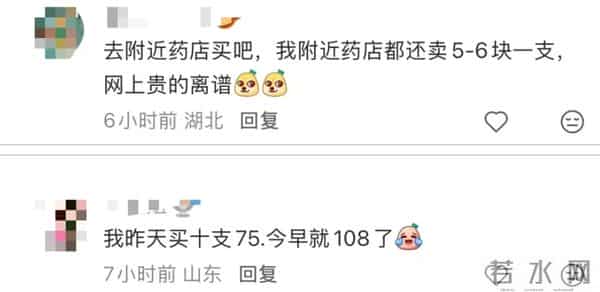 销量突然飙涨!线上店开始断货,医务人员:没必要囤!