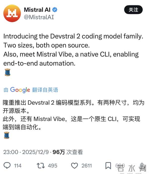 Mistral开源两大编程模型！大参数模型性能超Kimi、Qwen，小参数模型PC可跑
