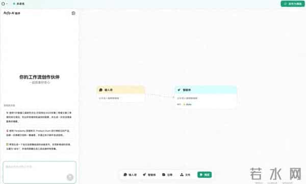 朱啸虎投资，Refly.AI黄巍：n8n、扣子太难用，Vibe Workflow才是更大众的解决方案