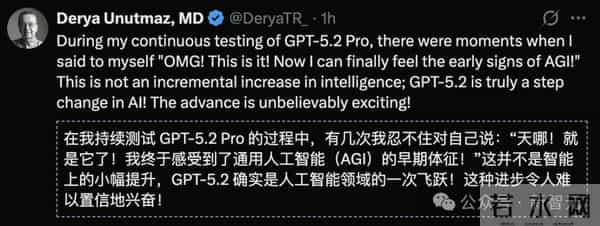 GPT-5.2来了！首个「专家级」AI复仇成功，牛马打工人终于得救了