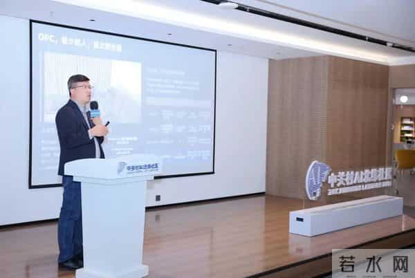 一人+AI，就是“一家公司”！中关村AI北纬社区正式发布