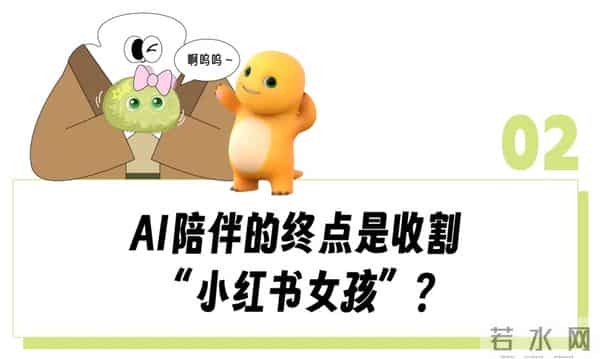 花399买华为AI玩具结果比养娃累,被吐槽太Low但专供小红书女孩?