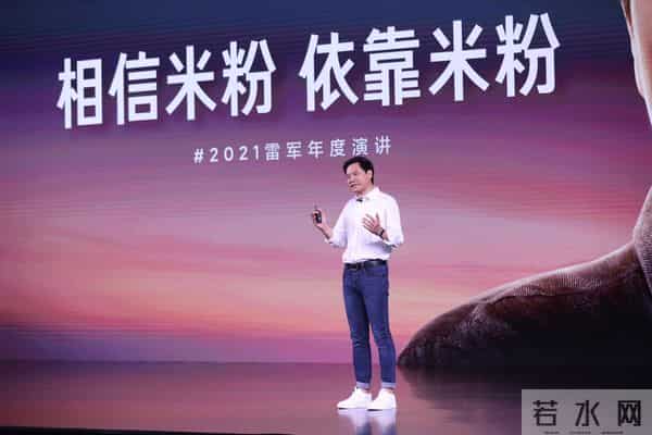 官媒锐评小米营销手段，句句不提雷军，却给雷军提了个醒