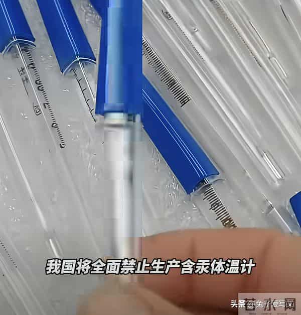 水银体温计涨价8倍！商家的“最后收割”