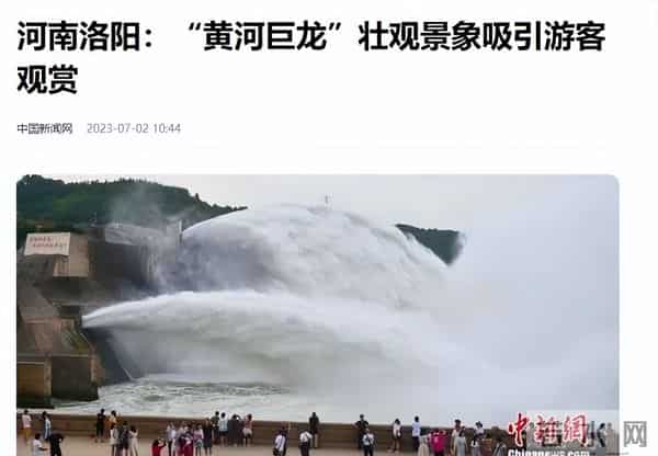 小浪底水库耗时11年造价超百亿，如今23年过去，国家是亏还是赚？