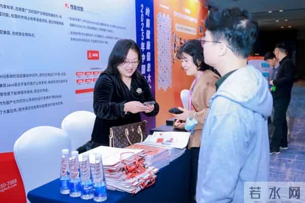 东方通亮相2025年中国联通岭南健康信息大会