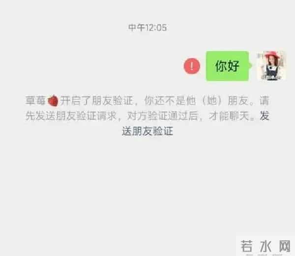 谁把你的微信删除了？按下这个开关，直接显示出来