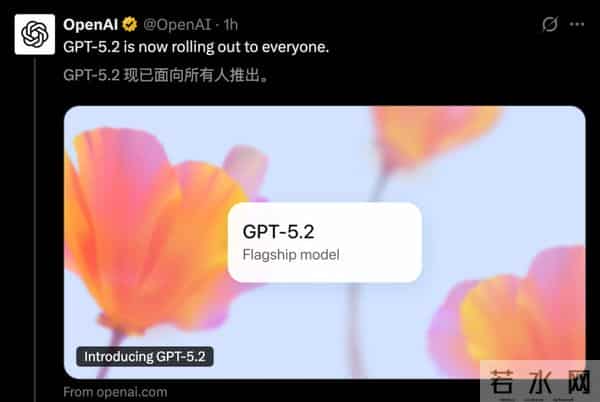GPT-5.2来了,首个“专家级”AI复仇成功,牛马打工人终于得救了