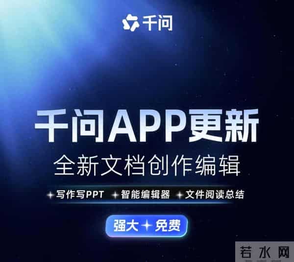 WPS润色AI半成品