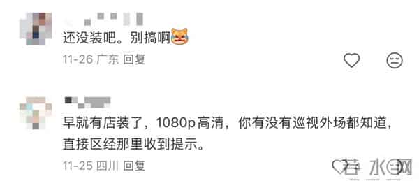 头顶“密密麻麻”十几个摄像头？瑞幸上线AI监控系统打工人崩溃了