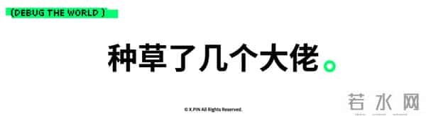 在小红书排队被拷问,科技圈搞起了一种很新的团建