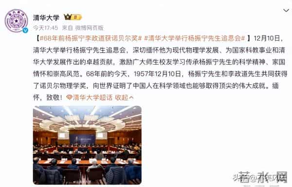 翁帆在追思会首次发声，红着眼追忆与杨振宁的过往。