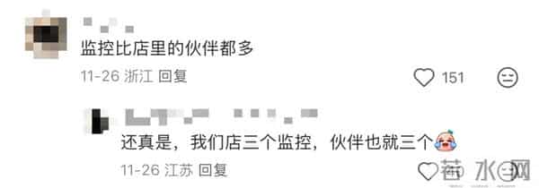 头顶“密密麻麻”十几个摄像头？瑞幸上线AI监控系统打工人崩溃了