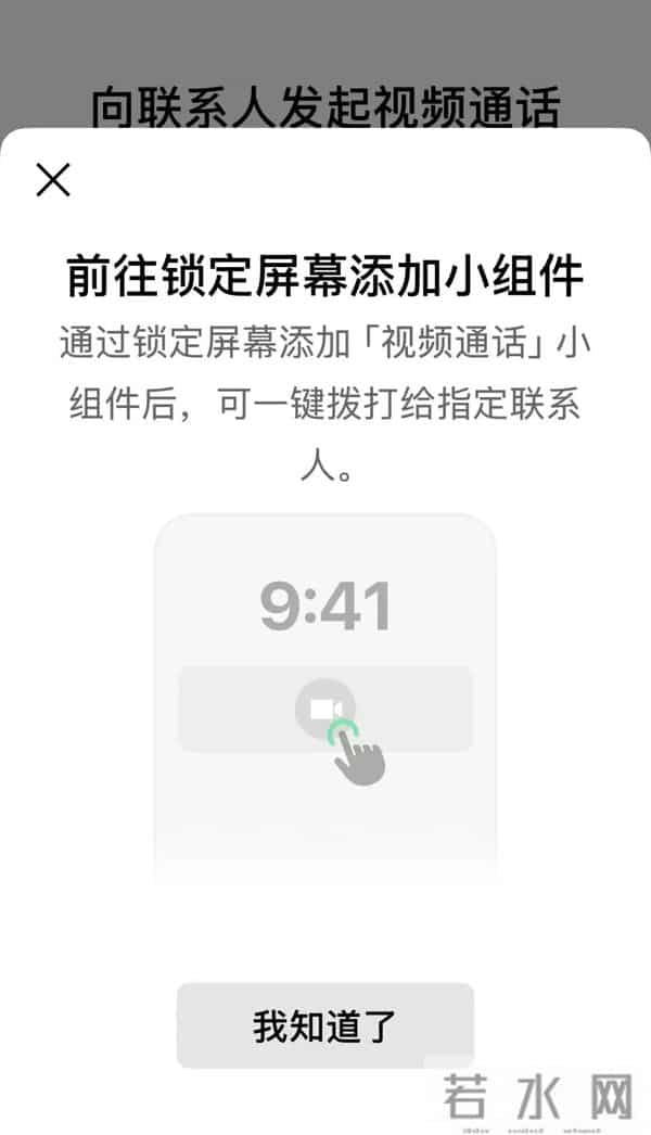 微信迎来重大更新!