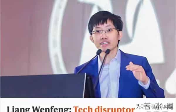 官媒亲宣！40岁梁文锋再破天花板，这次，他让雷军和科技圈沉默了