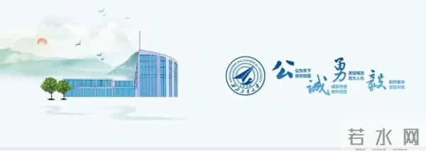 从被质疑到成为院士:她用行动诠释科研初心和家国情怀