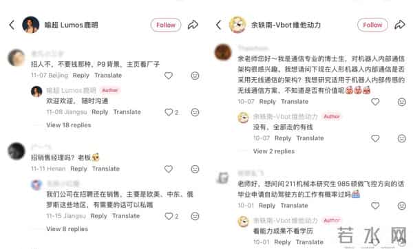 在小红书排队被拷问,科技圈搞起了一种很新的团建