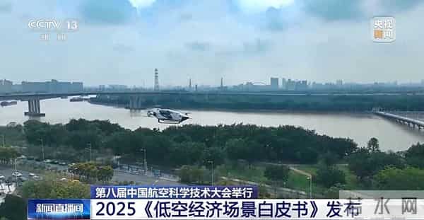 城市物流、应急救援、空中交通……低空经济八大场景即将走进现实