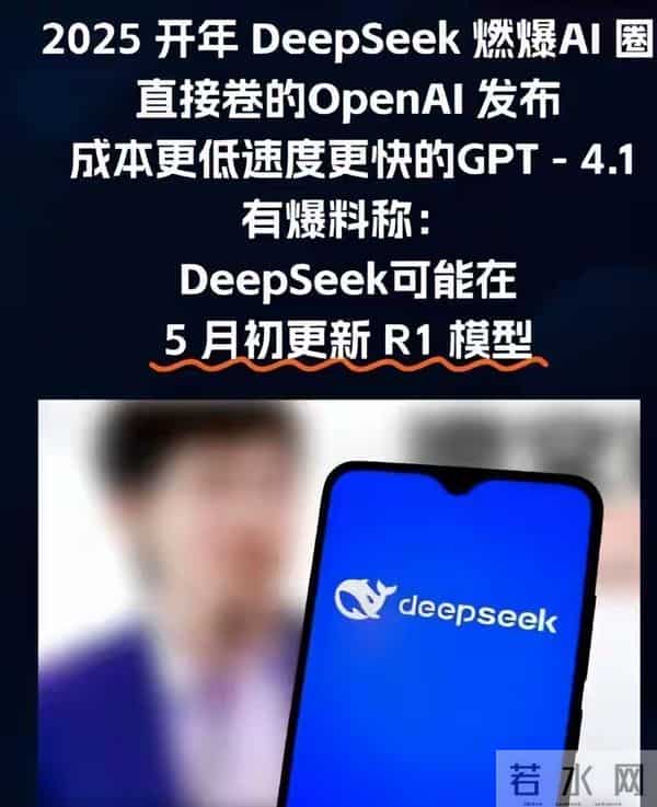 梁文锋的DeepSeek让AI界惊艳，40岁的他引领中国科技发展