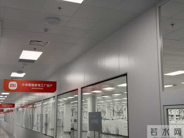造出高端产品的智能家电工厂，再次带来“小米震撼”