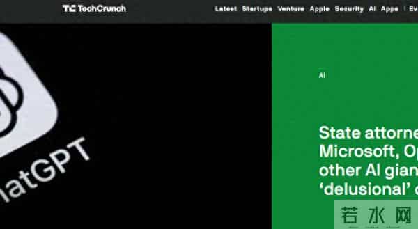 美国数十州总检察长联名警告微软、OpenAI:立刻堵住“有害输出”漏洞