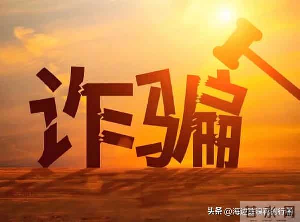 新型短信骗局高发！上万人已中招，这类短信直接删