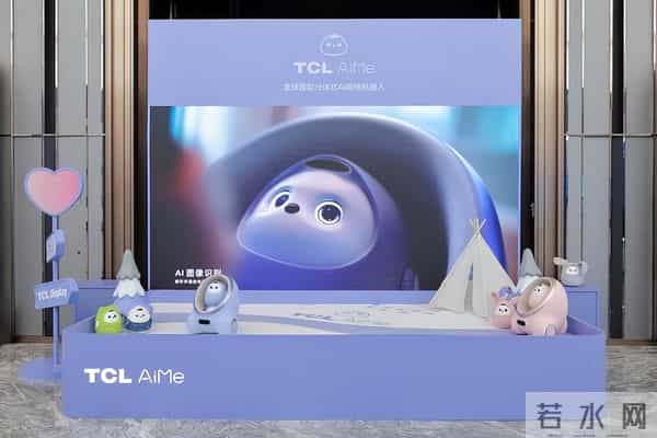 TCL祭出最强AI全家桶：眼镜冰洗大屏机器人AI无处不在