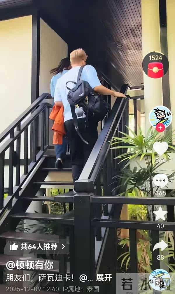 顿顿双十一直播结束后就进入了休假模式，这就是自己当老板的好处