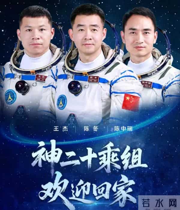 神21乘组立大功！空间站传来好消息，最让大家担心的事已尘埃落地