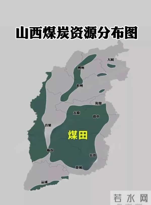 介绍下山西省十一地市的划分由来和依据，历史资源经济多重考量