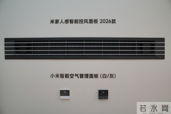 造出高端产品的智能家电工厂，再次带来“小米震撼”