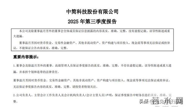 碳纤维：光威复材、中简科技、中复神鹰、吉林化纤，谁的潜力大？
