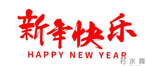 2026年春节要“凉凉”?网友炸锅:不是没钱,是累得不想折腾了