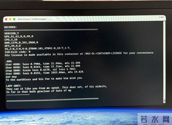 初创公司Starcloud完成史上首次“太空轨道大模型训练”