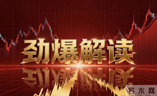 蓝思科技闪电收购液冷公司，536亿营收锚定AI硬件新王座