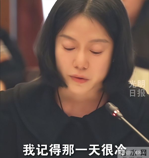 翁帆在追思会首次发声，红着眼追忆与杨振宁的过往。