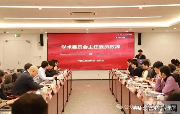 应汉杰院士，受聘复旦大学